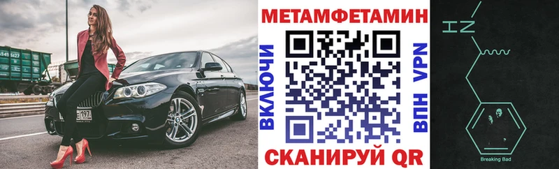 мега как войти  сайты даркнета формула  АМФ Розовый  Можайск 
