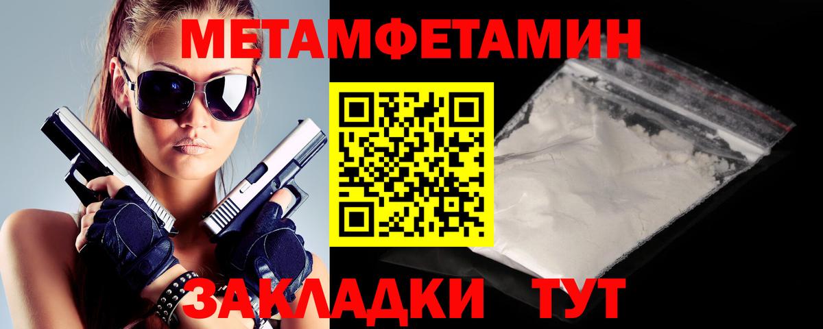 Amphetamine VHQ Можайск