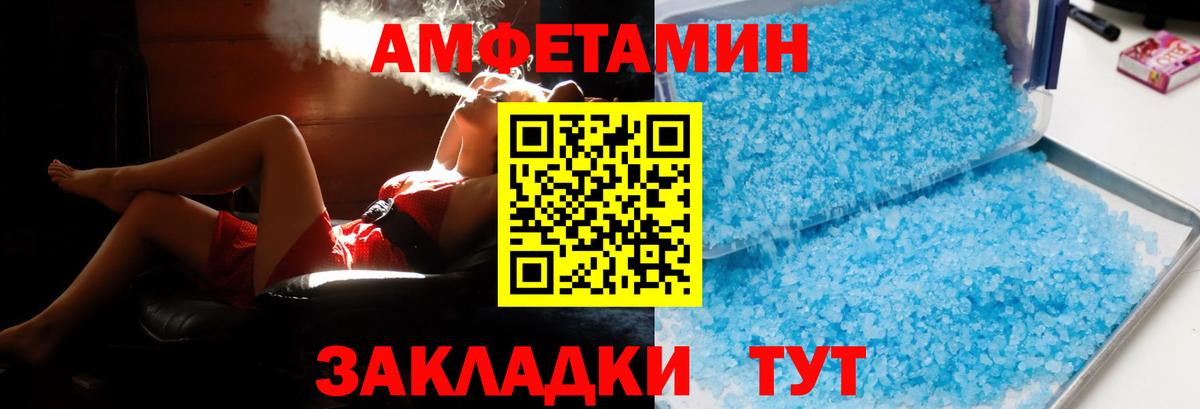 Амфетамин Розовый  KRAKEN ONION  Можайск  сайты даркнета официальный сайт  Вход с VPN 