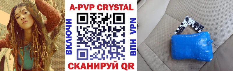 где можно купить   Можайск  kraken зеркало  APVP крисы CK 