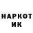 Наркотические марки 1,8мг Ksenia Gafarova