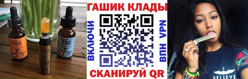 Cannafood марихуана  ссылка на мегу рабочий сайт  Можайск 
