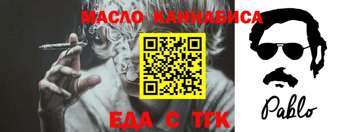 Можайск  Canna-Cookies марихуана  Вход с VPN 