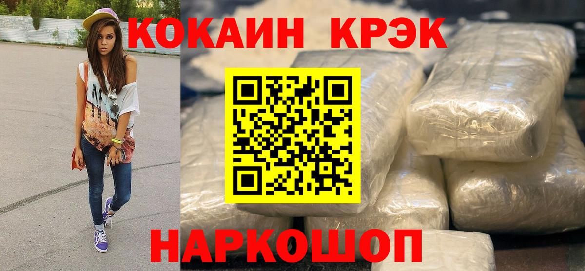 Меф Можайск