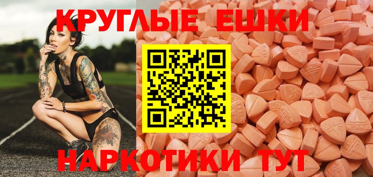 Ecstasy 99%  Вход с VPN  Можайск  даркнет сайт  Ecstasy 280 MDMA  Ecstasy 
