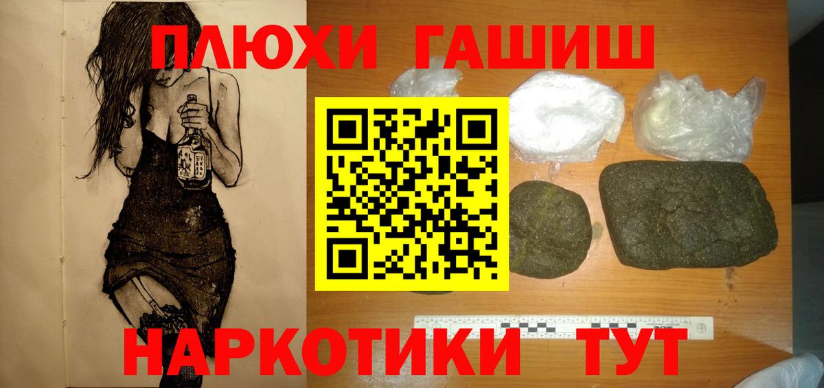 ГАШ VHQ Можайск