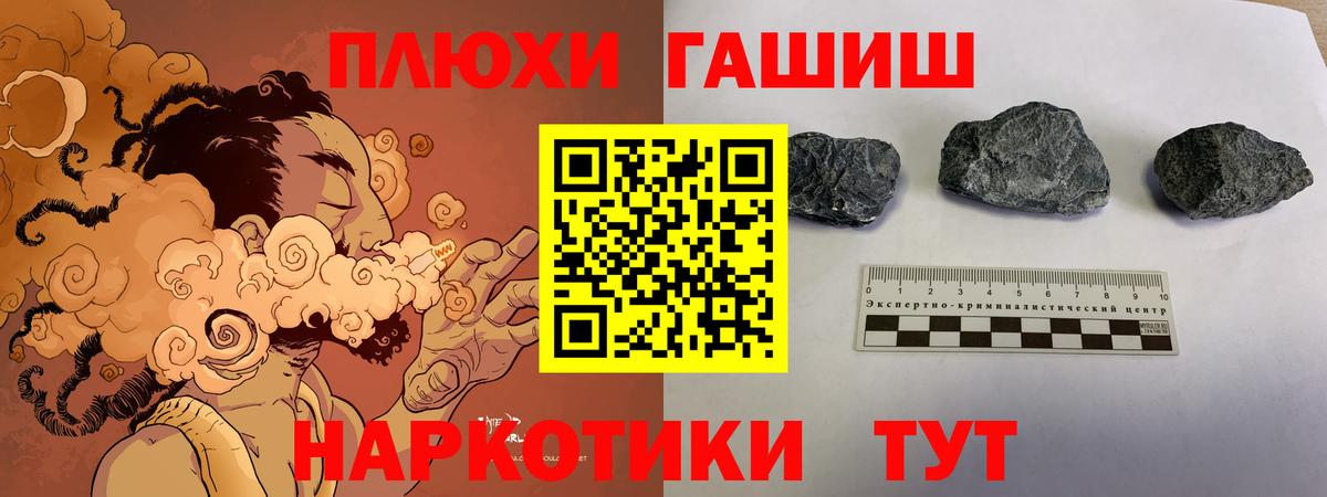 Можайск  хочу наркоту  ГАШ hashish  ГАШ  Вход с VPN  ГАШИШ Ice-O-Lator 