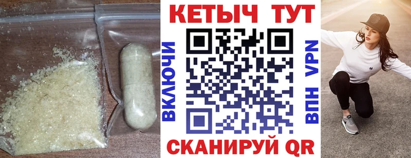 Кетамин ketamine  Можайск 