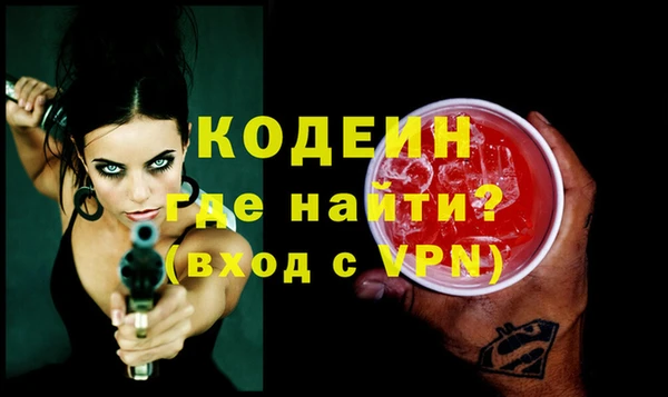 амфетамин Козельск