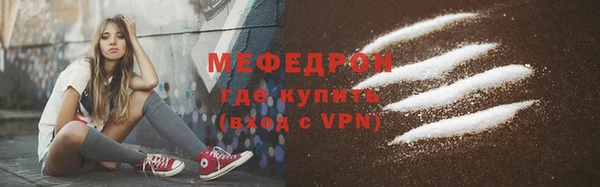 амфетамин Козельск