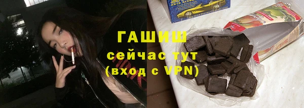 синтетический гашиш Козловка