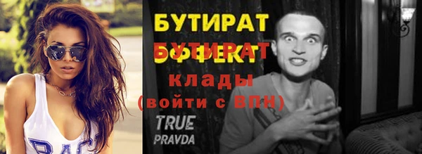 синтетический гашиш Козловка