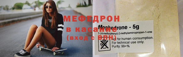 синтетический гашиш Козловка