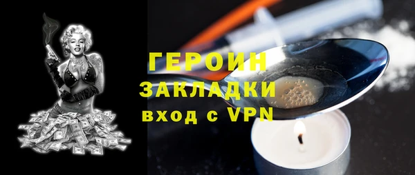 амфетамин Козельск