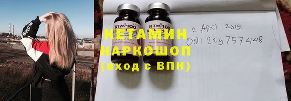 синтетический гашиш Козловка