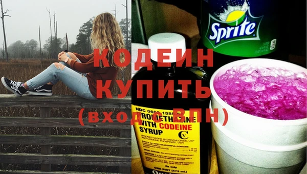 амфетамин Козельск