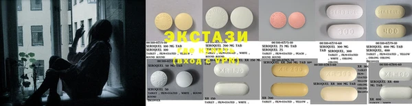 стафф Карталы