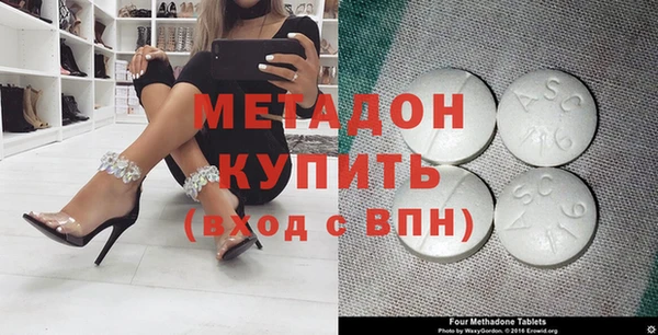 метамфетамин Корсаков