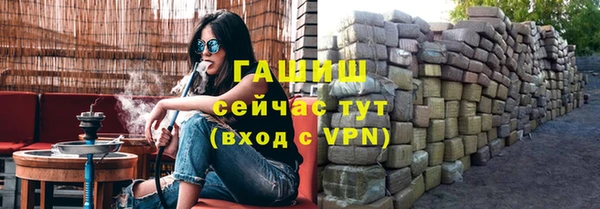 синтетический гашиш Козловка