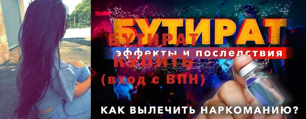 амфетамин Козельск