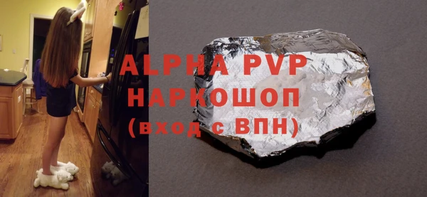 амфетамин Козельск