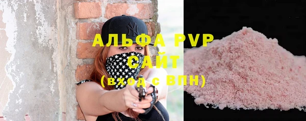 амфетамин Козельск