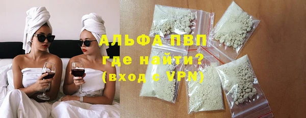 амфетамин Козельск