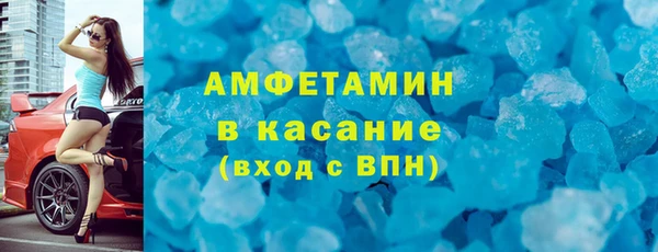 амфетамин Козельск