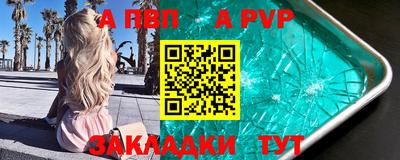 круглые Конаково