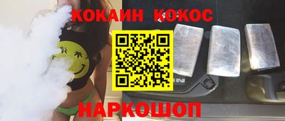 круглые Конаково