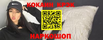 круглые Конаково