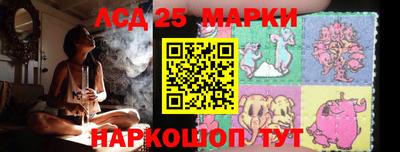 экстази Комсомольск-на-Амуре