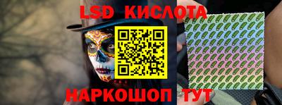 экстази Комсомольск-на-Амуре