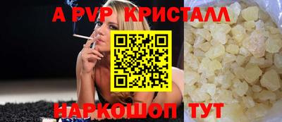 круглые Конаково