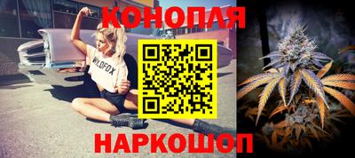 спайс Моздок