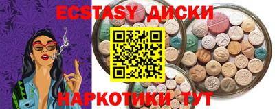 ПСИЛОЦИБИНОВЫЕ ГРИБЫ Коммунар