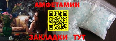 экстази Комсомольск-на-Амуре