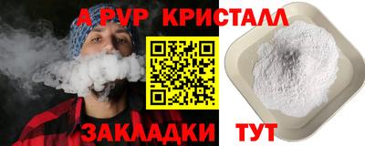 экстази Комсомольск-на-Амуре