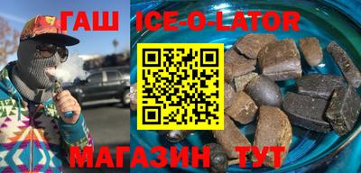 экстази Комсомольск-на-Амуре