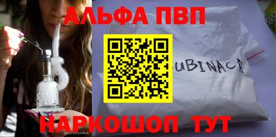 метадон Можайск
