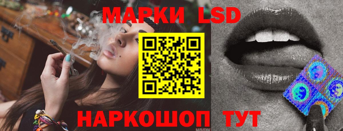 Можайск  ЛСД экстази ecstasy  Вход с VPN 