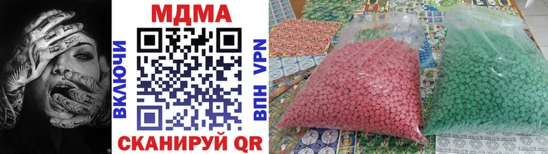MDMA кристаллы  Можайск 