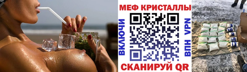 shop какой сайт  сколько стоит  ОМГ ОМГ рабочий сайт  Можайск  МЯУ-МЯУ 4 MMC 