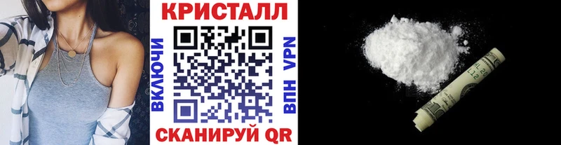 Первитин пудра  цена наркотик  Можайск 