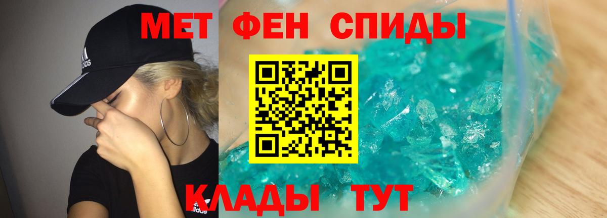 Метамфетамин Methamphetamine  Вход с VPN  Метамфетамин Methamphetamine  Можайск 