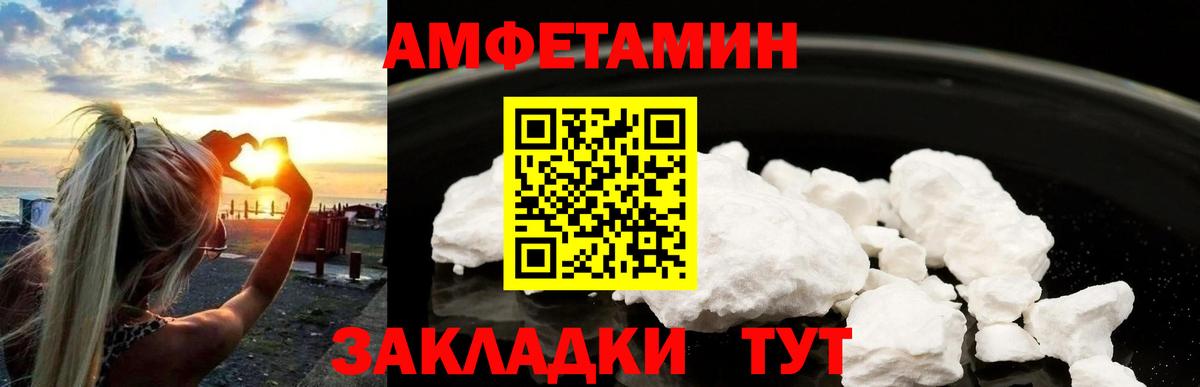 Первитин кристалл Можайск