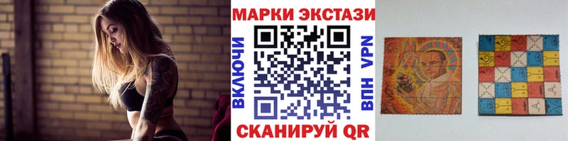 даркнет сайт  omg ссылки  Марки N-bome 1500мкг  Можайск 