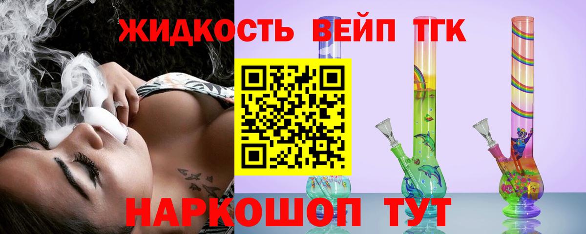 Можайск  Гашиш  Вход с VPN  Амфетамин   Где продают наркотики?  Меф кристаллы  COCAIN  МДМА 