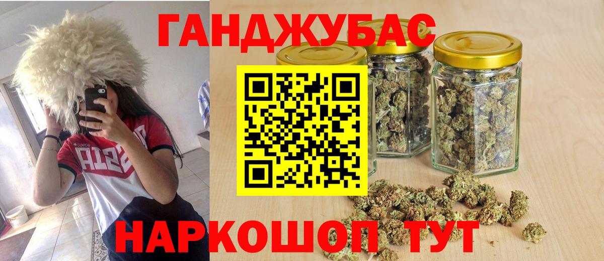 Марихуана гибрид  Шишки марихуана гибрид  Вход с VPN  Можайск  Бошки марихуана Ganja  МАРИХУАНА планчик 