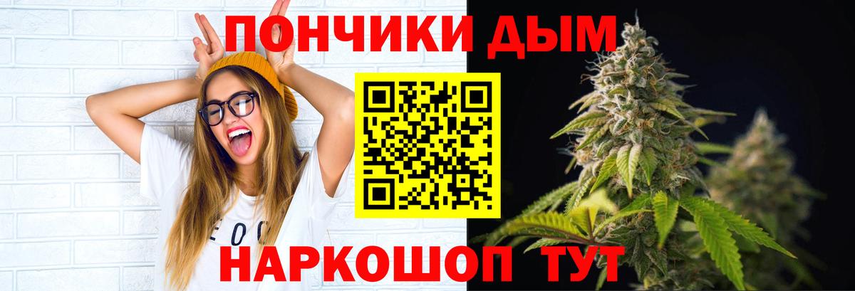 Бошки марихуана тримм Можайск